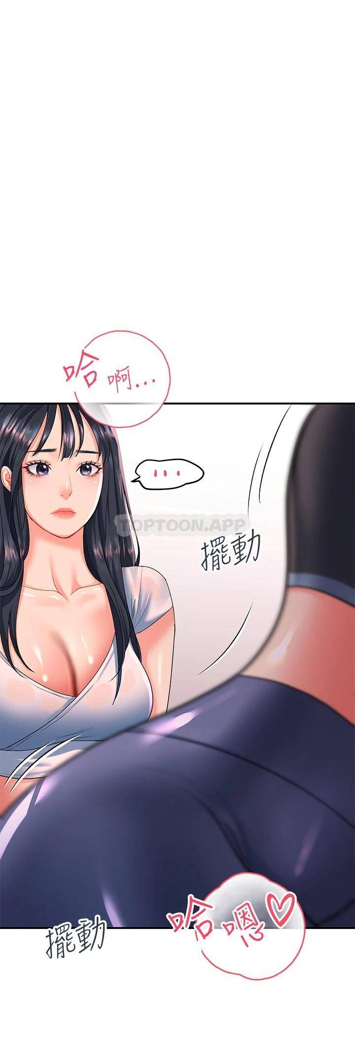 [Manhwa] Please slide in to unlock Plot, mature woman, big breasts#[53P]-37