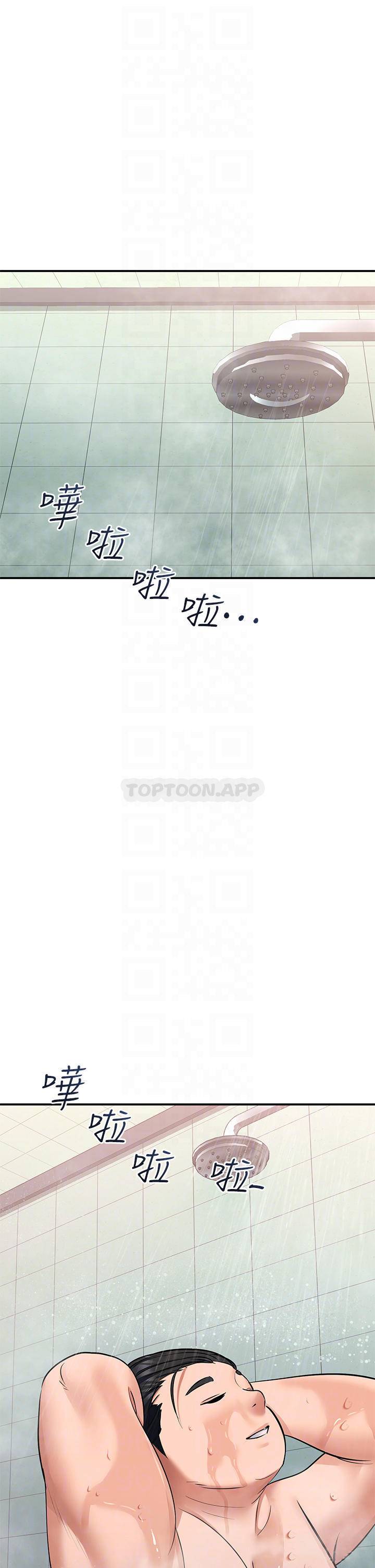 [Manhwa] Please slide in to unlock Plot, mature woman, big breasts#[53P]-4