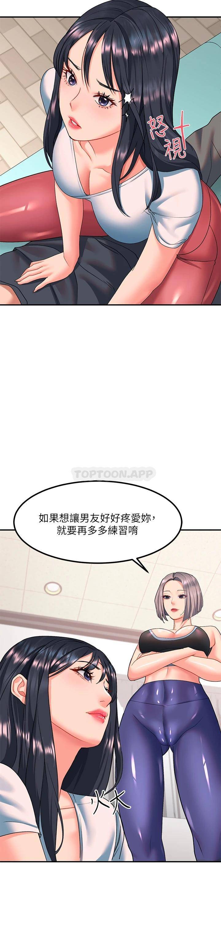 [Manhwa] Please slide in to unlock Plot, mature woman, big breasts#[53P]-46