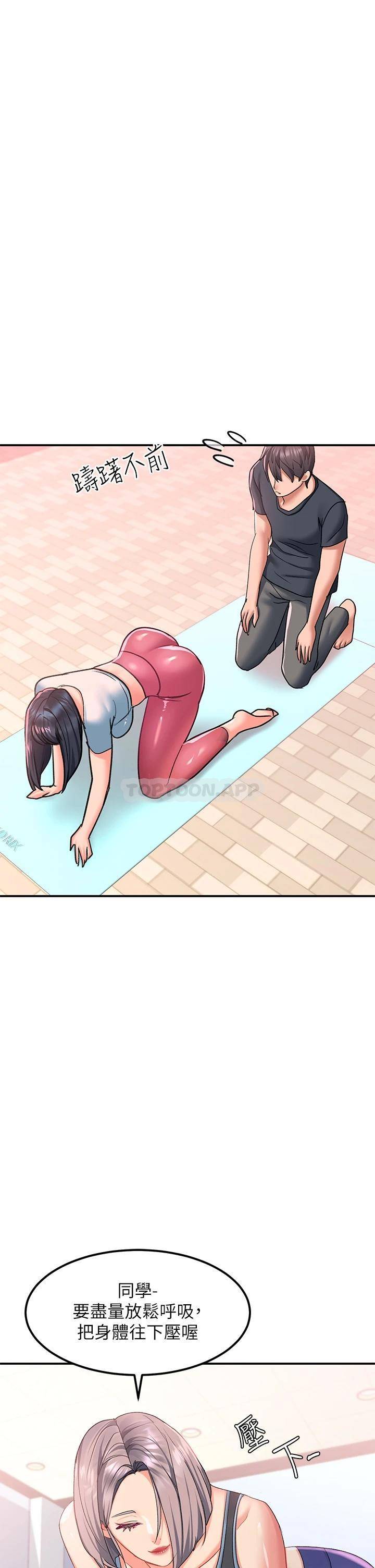 [Manhwa] Please slide in to unlock Plot, mature woman, big breasts#[53P]-49