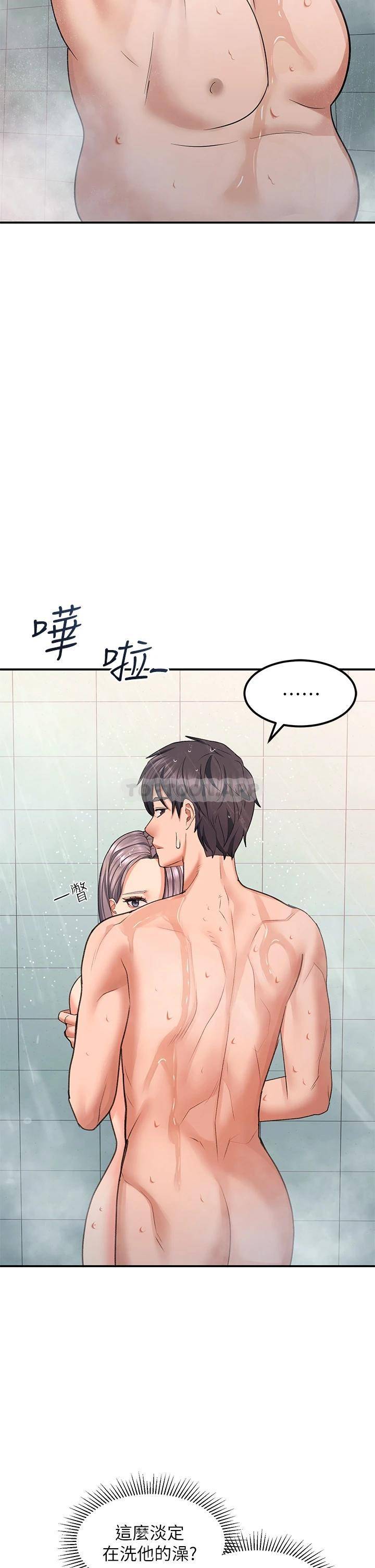 [Manhwa] Please slide in to unlock Plot, mature woman, big breasts#[53P]-5