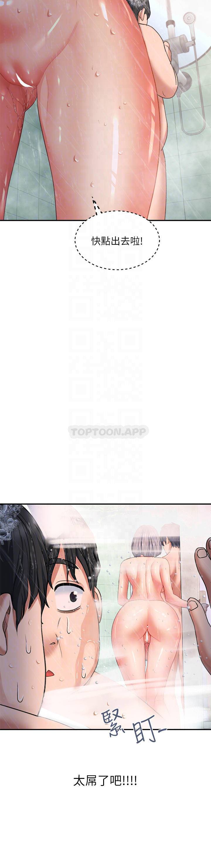 [Manhwa] Please slide in to unlock Plot, mature woman, big breasts#[53P]-8