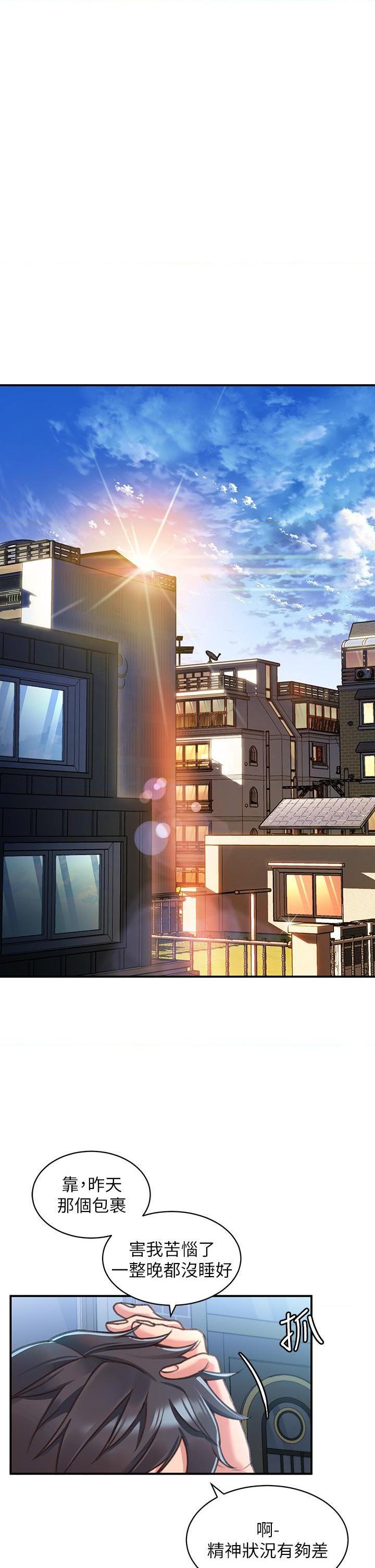 [Manhwa] Please slide in to unlock Plot, mature woman, big breasts#[61P]-11