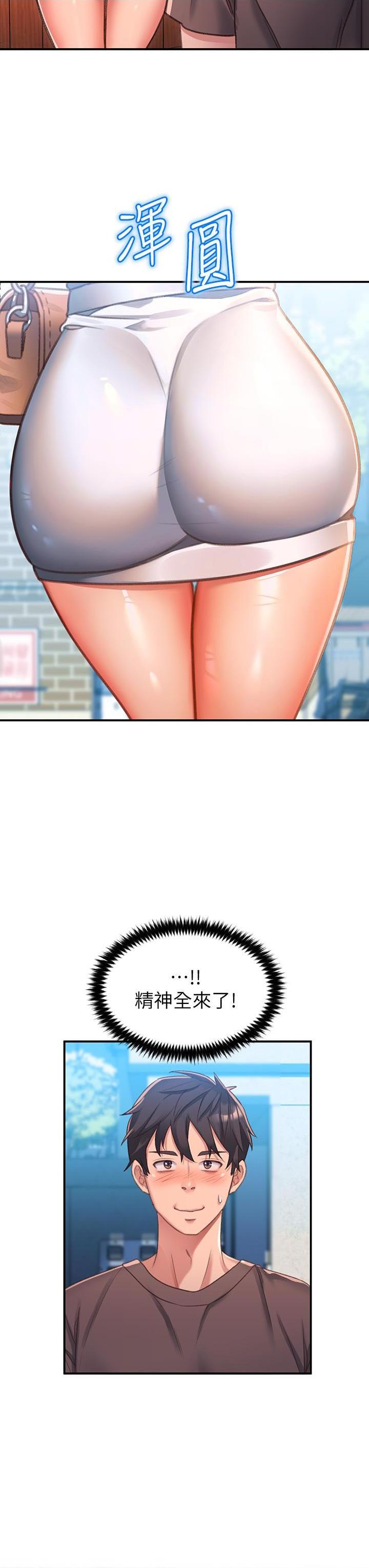 [Manhwa] Please slide in to unlock Plot, mature woman, big breasts#[61P]-13