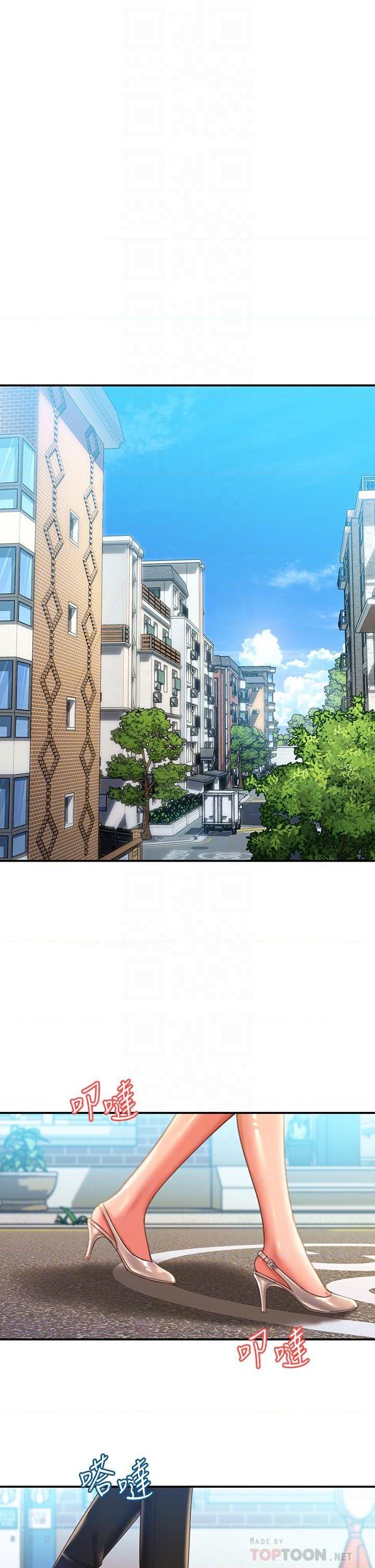 [Manhwa] Please slide in to unlock Plot, mature woman, big breasts#[61P]-14
