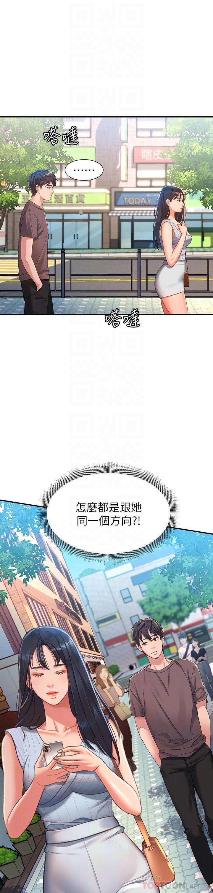[Manhwa] Please slide in to unlock Plot, mature woman, big breasts#[61P]-16