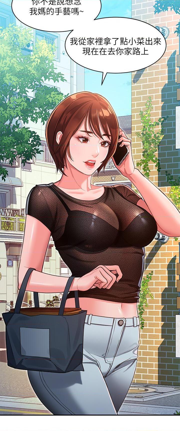 [Manhwa] Please slide in to unlock Plot, mature woman, big breasts#[61P]-32