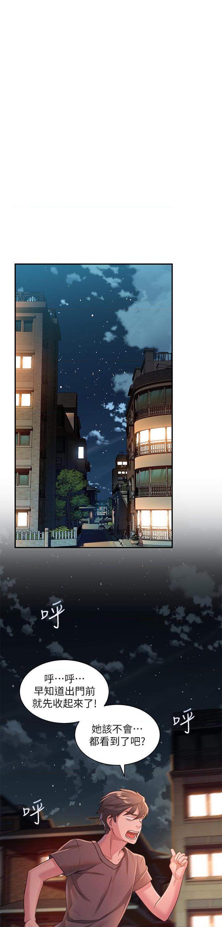 [Manhwa] Please slide in to unlock Plot, mature woman, big breasts#[61P]-36