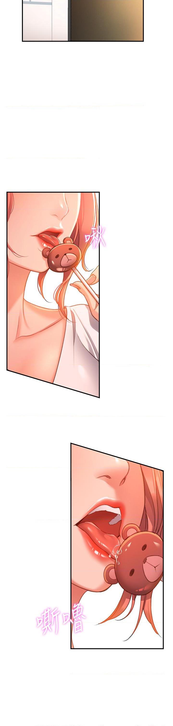 [Manhwa] Please slide in to unlock Plot, mature woman, big breasts#[61P]-48