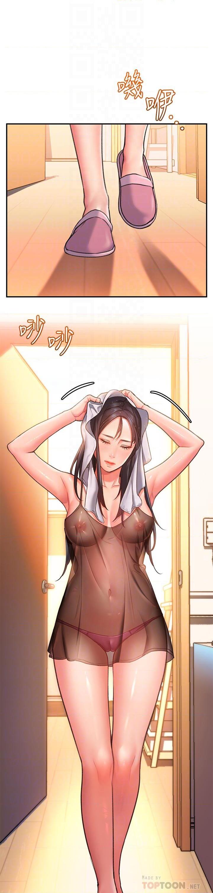 [Manhwa] Please slide in to unlock Plot, mature woman, big breasts#[61P]-6