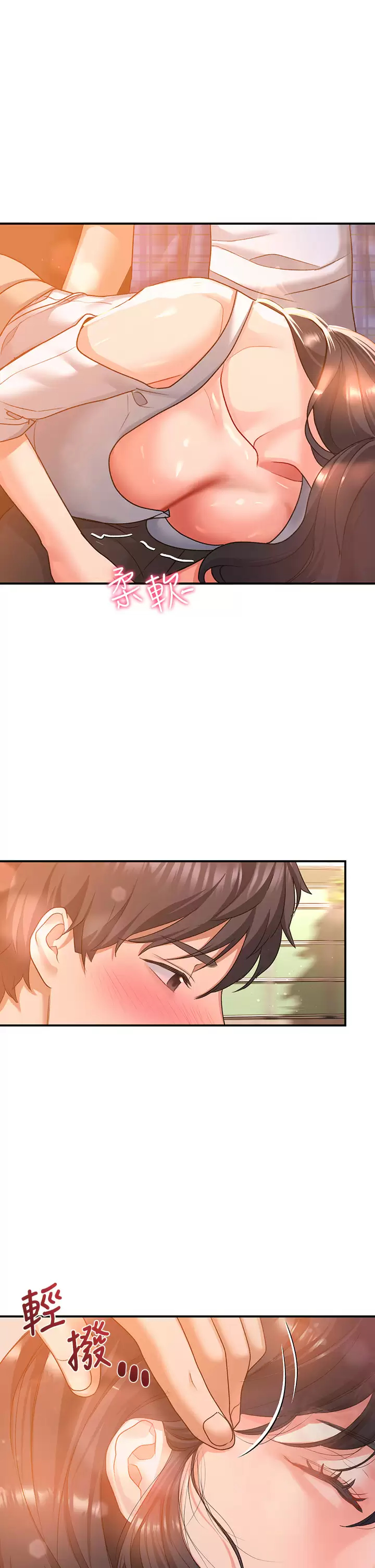 [Manhwa] Please slide in to unlock Plot, mature woman, big breasts#[44P]-1