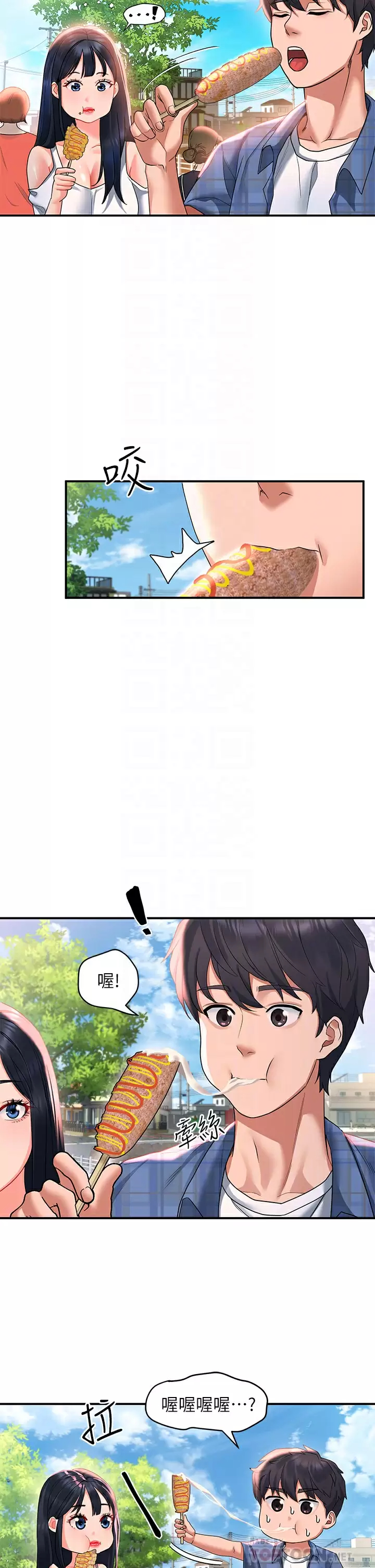 [Manhwa] Please slide in to unlock Plot, mature woman, big breasts#[44P]-16