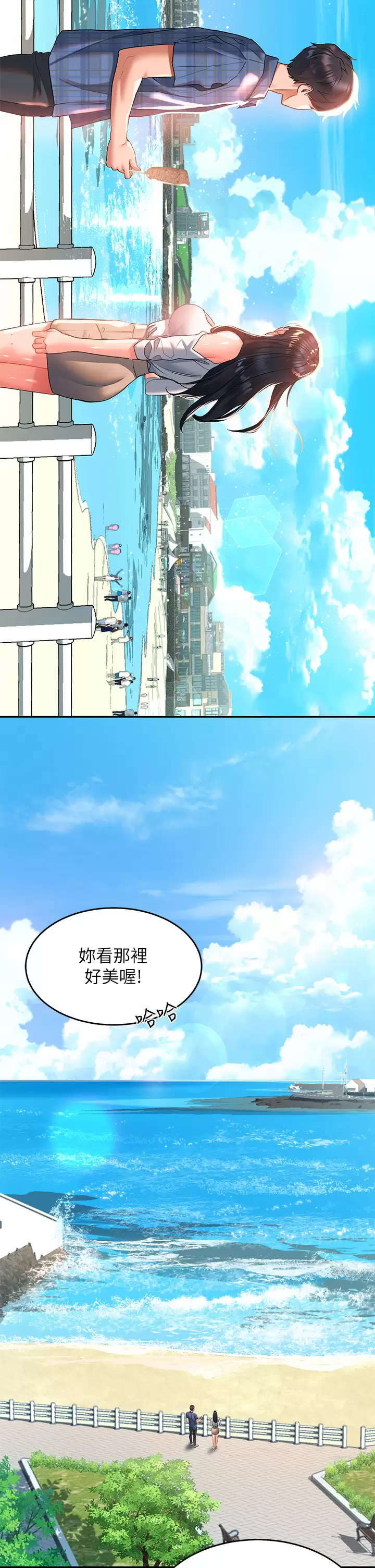 [Manhwa] Please slide in to unlock Plot, mature woman, big breasts#[44P]-21