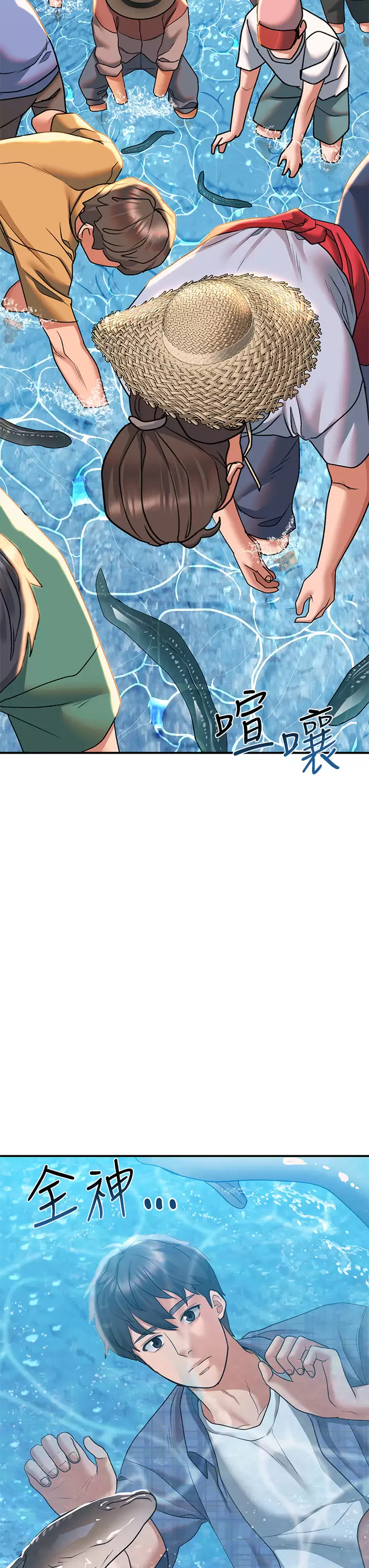 [Manhwa] Please slide in to unlock Plot, mature woman, big breasts#[44P]-27