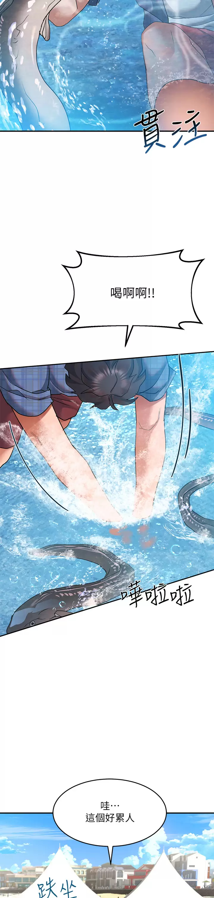 [Manhwa] Please slide in to unlock Plot, mature woman, big breasts#[44P]-28