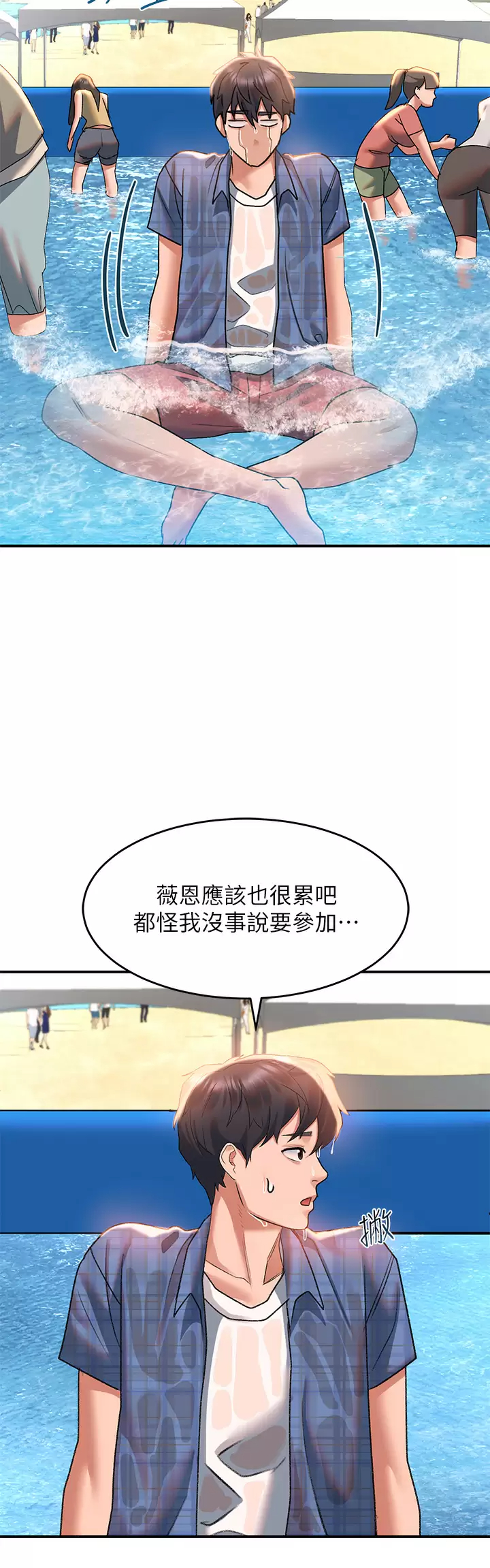 [Manhwa] Please slide in to unlock Plot, mature woman, big breasts#[44P]-29