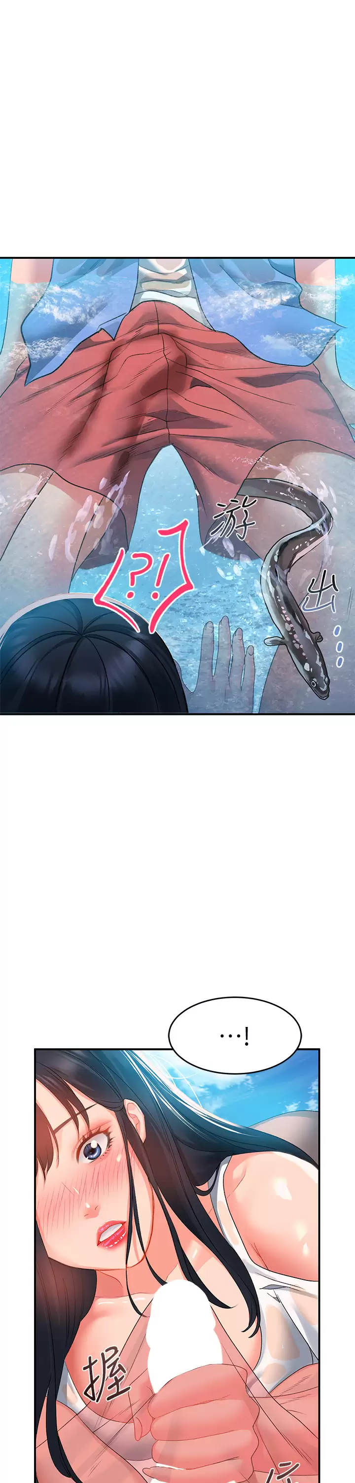 [Manhwa] Please slide in to unlock Plot, mature woman, big breasts#[44P]-35