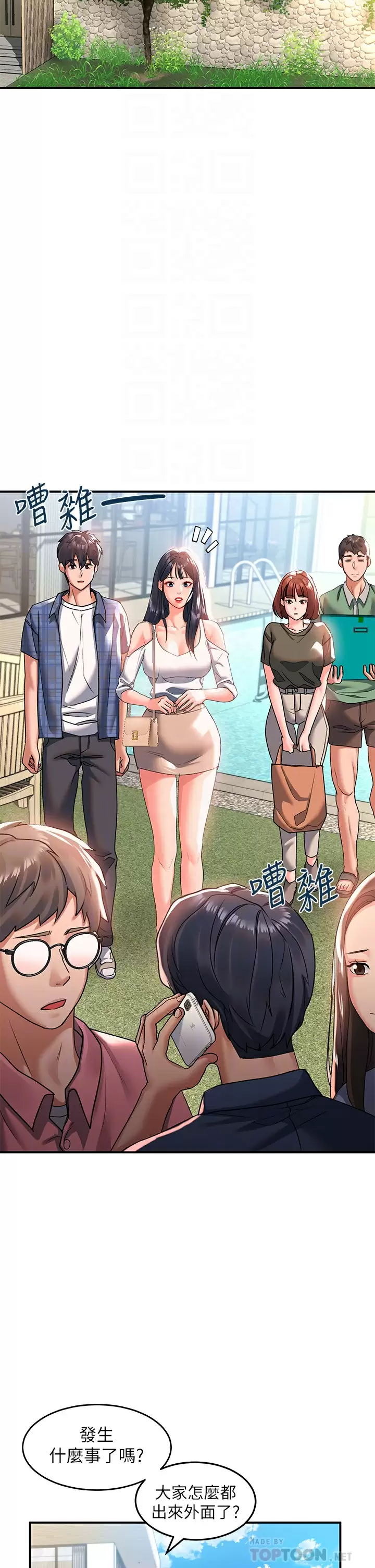 [Manhwa] Please slide in to unlock Plot, mature woman, big breasts#[44P]-6