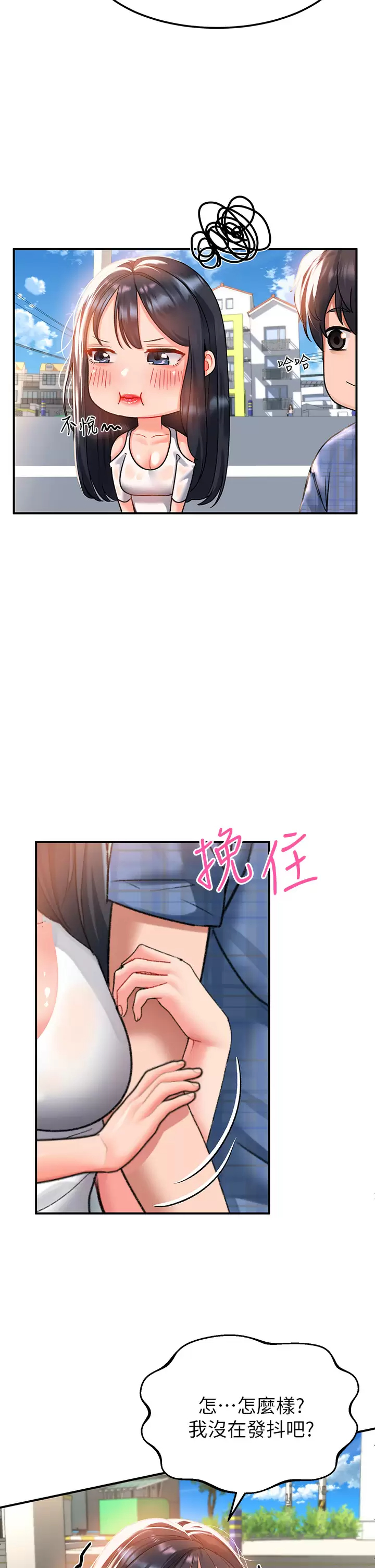 [Manhwa] Please slide in to unlock Plot, mature woman, big breasts#[44P]-13