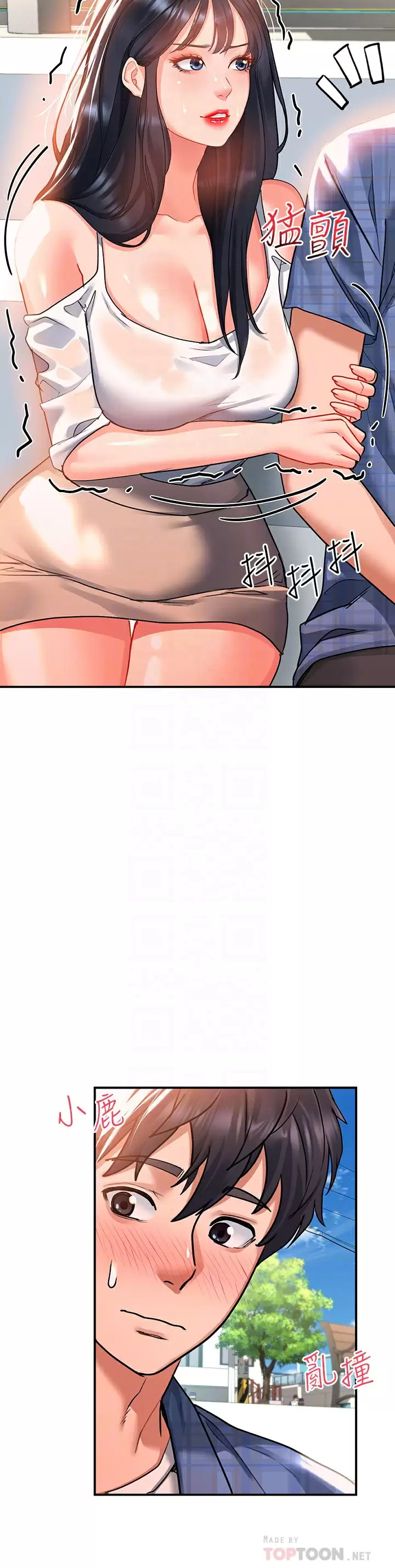 [Manhwa] Please slide in to unlock Plot, mature woman, big breasts#[44P]-14