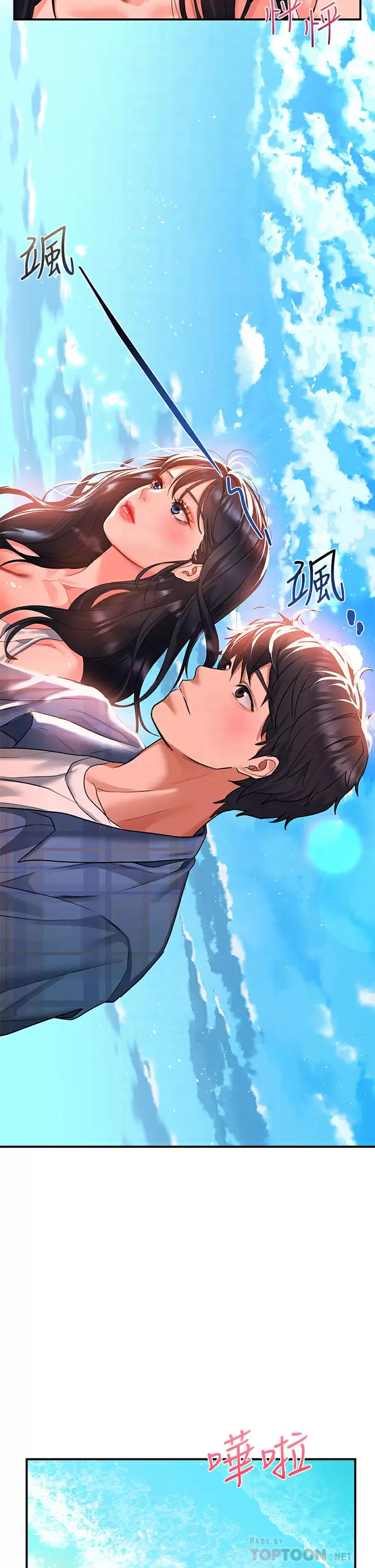 [Manhwa] Please slide in to unlock Plot, mature woman, big breasts#[44P]-16