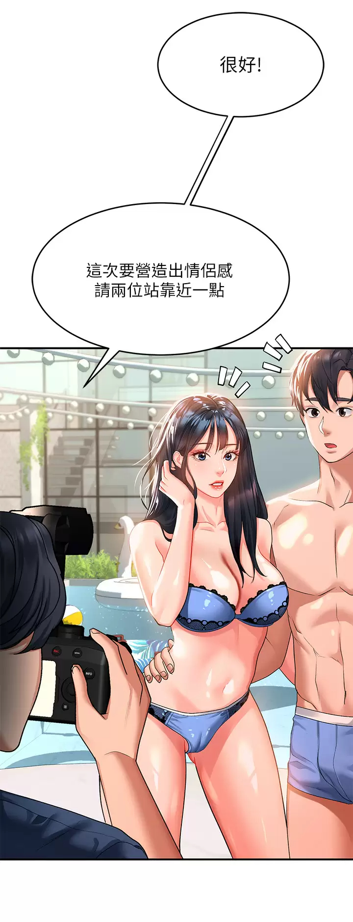 [Manhwa] Please slide in to unlock Plot, mature woman, big breasts#[44P]-19