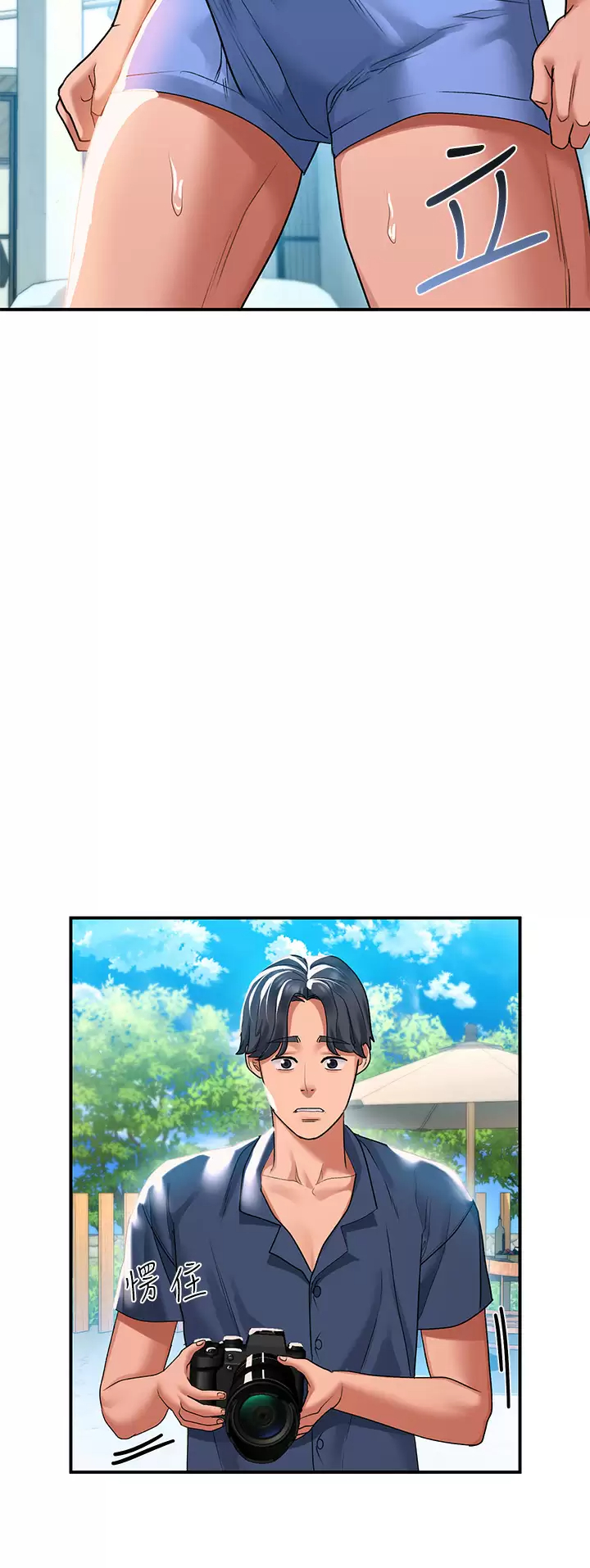 [Manhwa] Please slide in to unlock Plot, mature woman, big breasts#[44P]-29