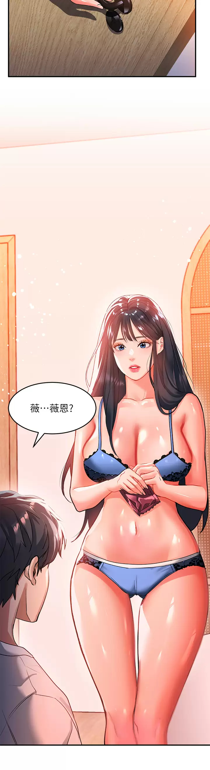 [Manhwa] Please slide in to unlock Plot, mature woman, big breasts#[44P]-39