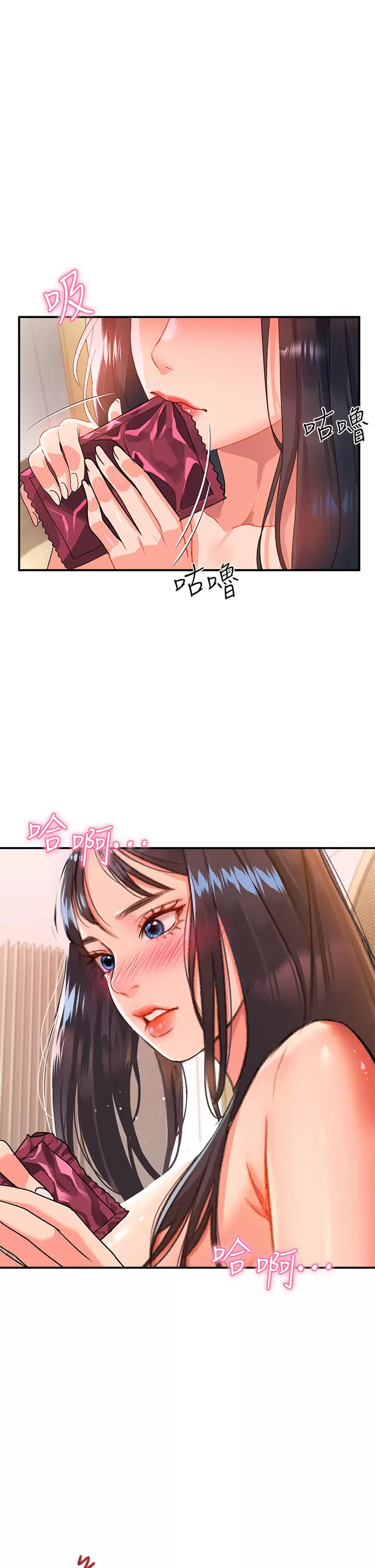 [Manhwa] Please slide in to unlock Plot, mature woman, big breasts#[44P]-40