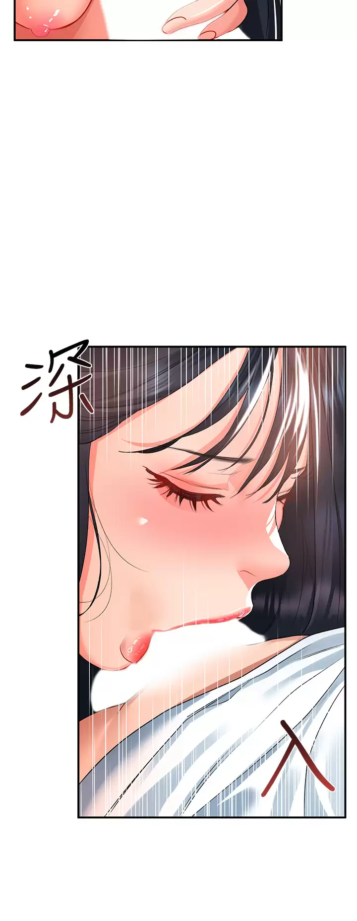 [Manhwa] Please slide in to unlock Plot, mature woman, big breasts#[38P]-17