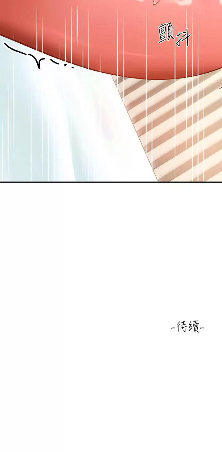 [Manhwa] Please slide in to unlock Plot, mature woman, big breasts#[38P]-35