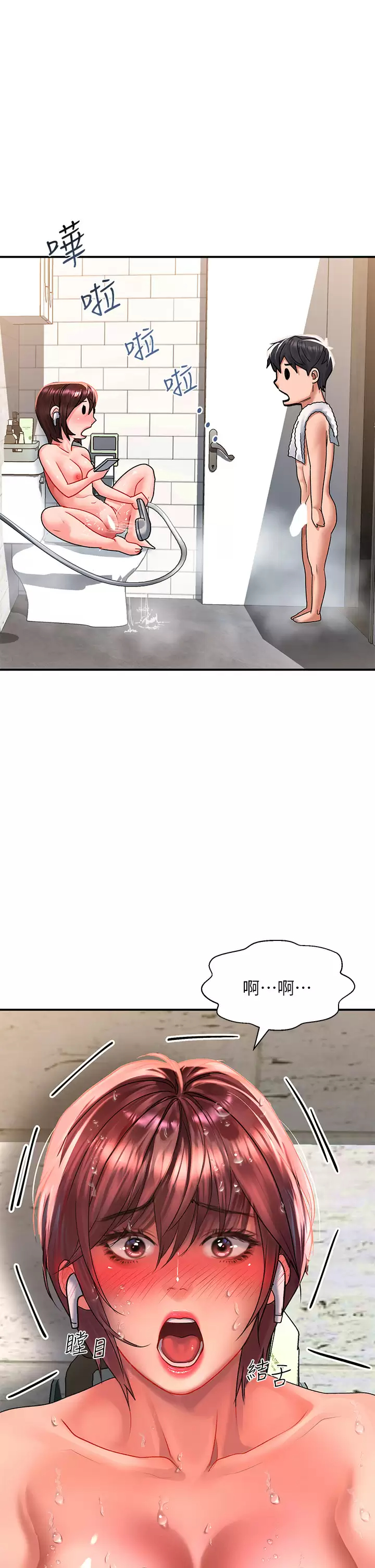 [Manhwa] Please slide in to unlock Plot, mature woman, big breasts#[49P]-21