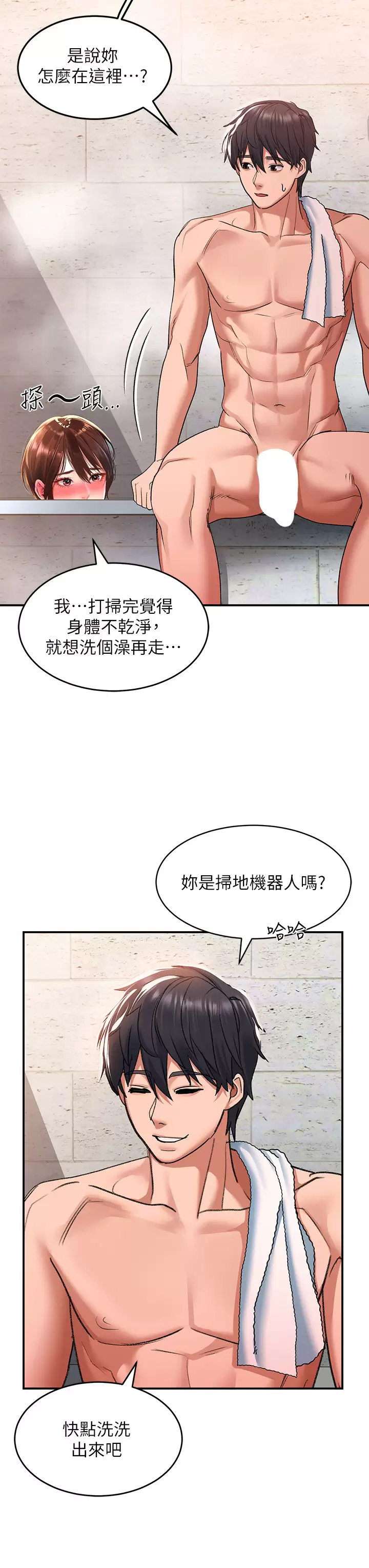 [Manhwa] Please slide in to unlock Plot, mature woman, big breasts#[49P]-28