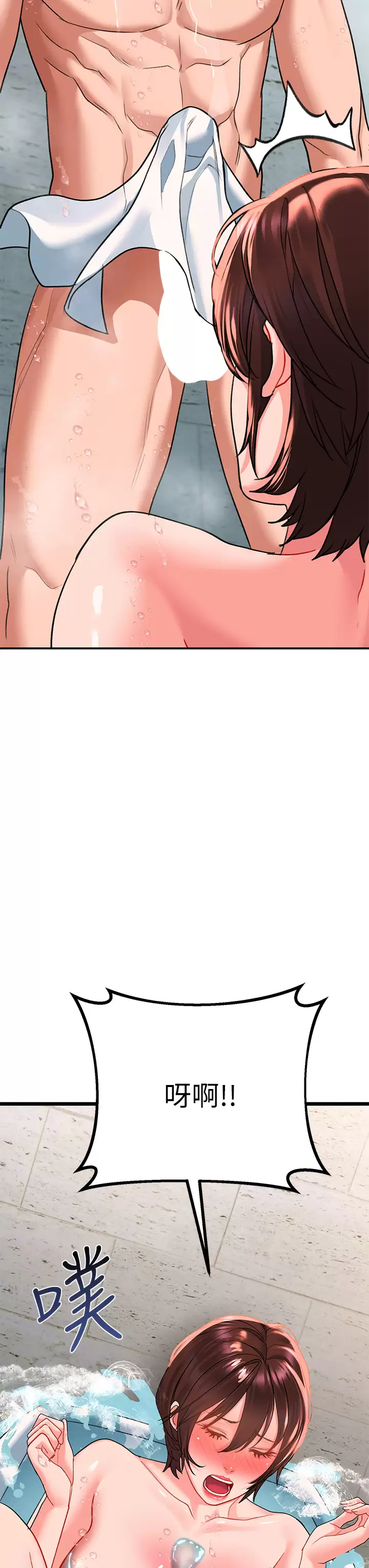 [Manhwa] Please slide in to unlock Plot, mature woman, big breasts#[49P]-33