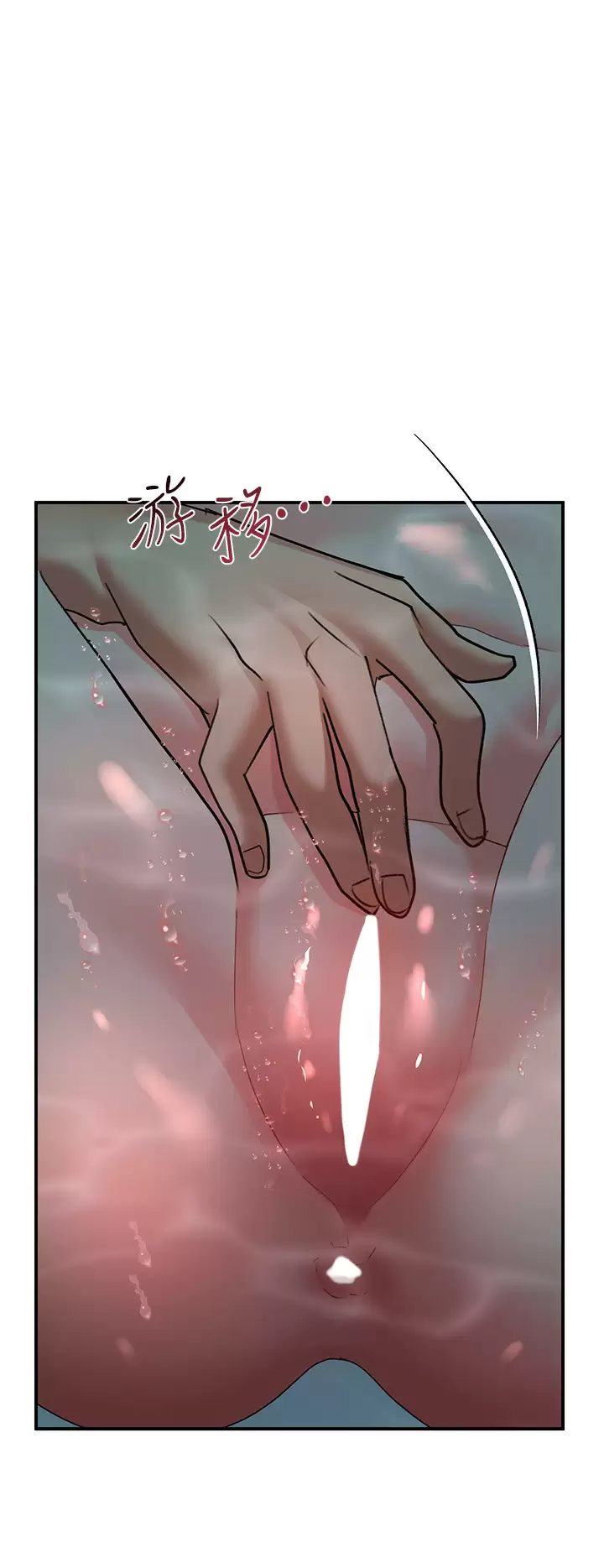 [Manhwa] Please slide in to unlock Plot, mature woman, big breasts#[49P]-40