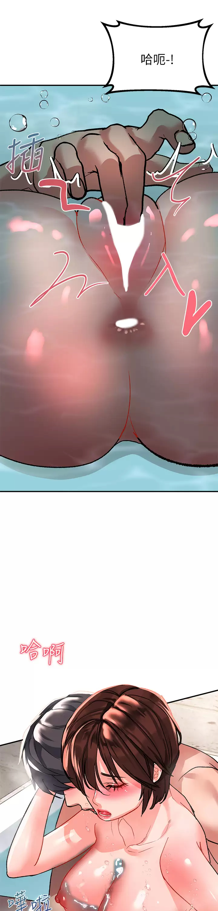 [Manhwa] Please slide in to unlock Plot, mature woman, big breasts#[49P]-42