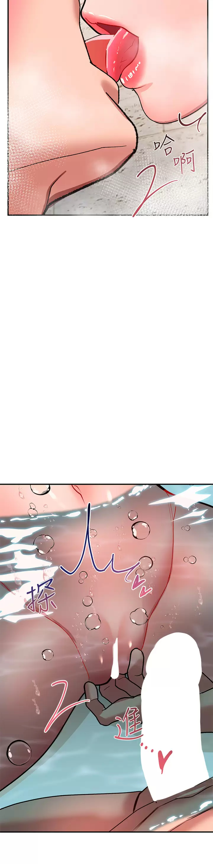 [Manhwa] Please slide in to unlock Plot, mature woman, big breasts#[49P]-45