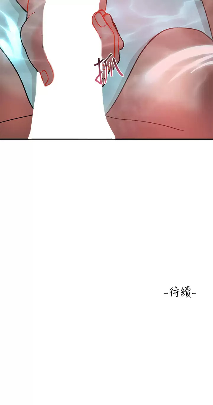 [Manhwa] Please slide in to unlock Plot, mature woman, big breasts#[49P]-49