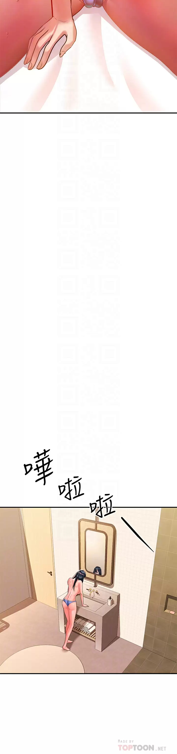 [Manhwa] Please slide in to unlock Plot, mature woman, big breasts#[49P]-8