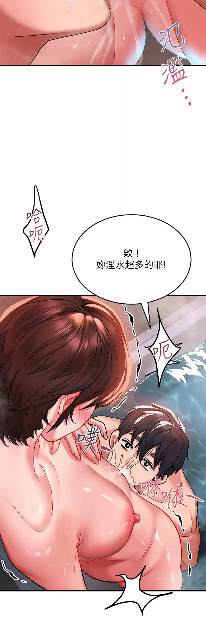 [Manhwa] Please slide in to unlock Plot, mature woman, big breasts#[46P]-19