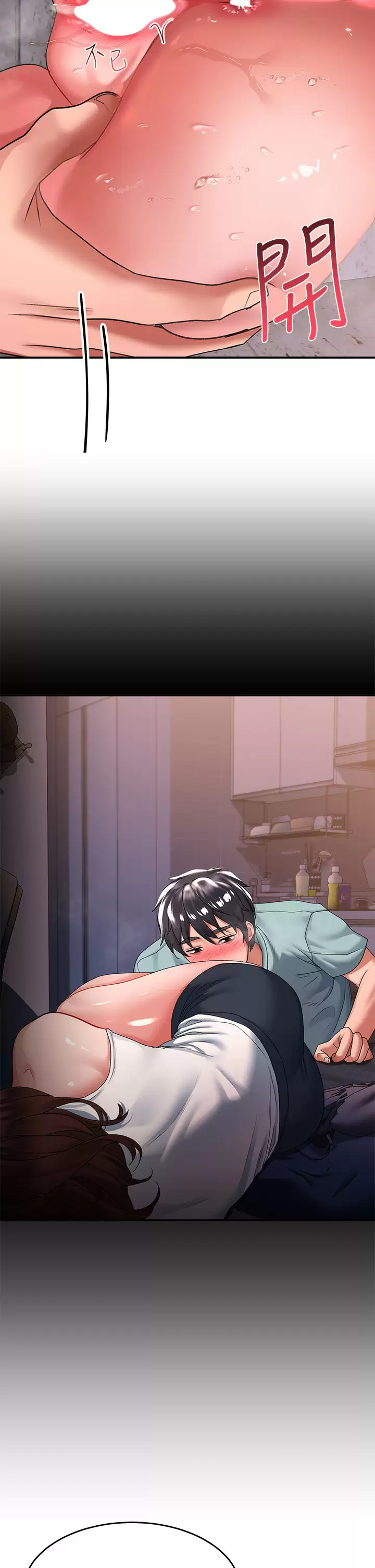 [Manhwa] Please slide in to unlock Plot, mature woman, big breasts#[46P]-26