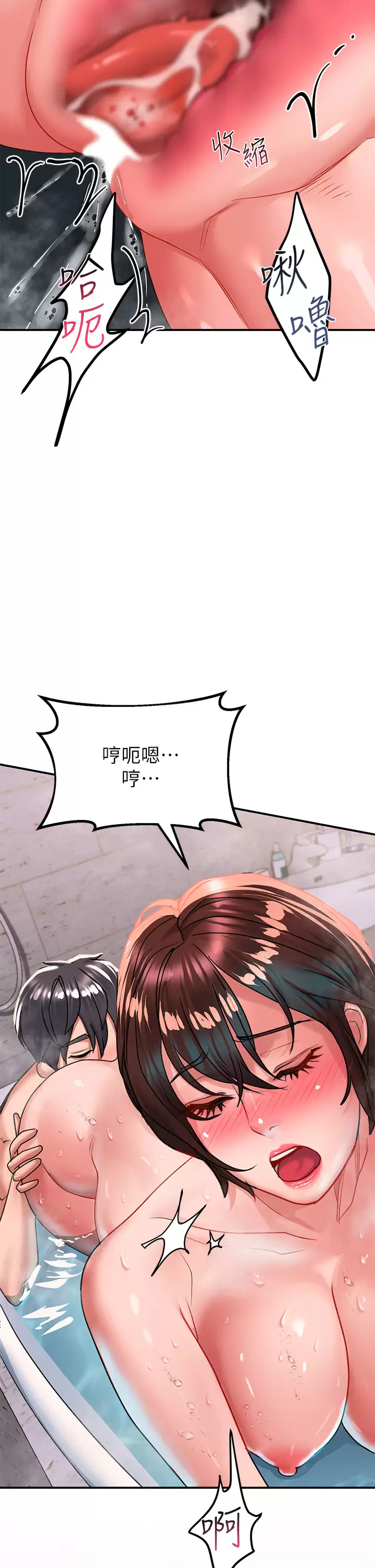 [Manhwa] Please slide in to unlock Plot, mature woman, big breasts#[46P]-28