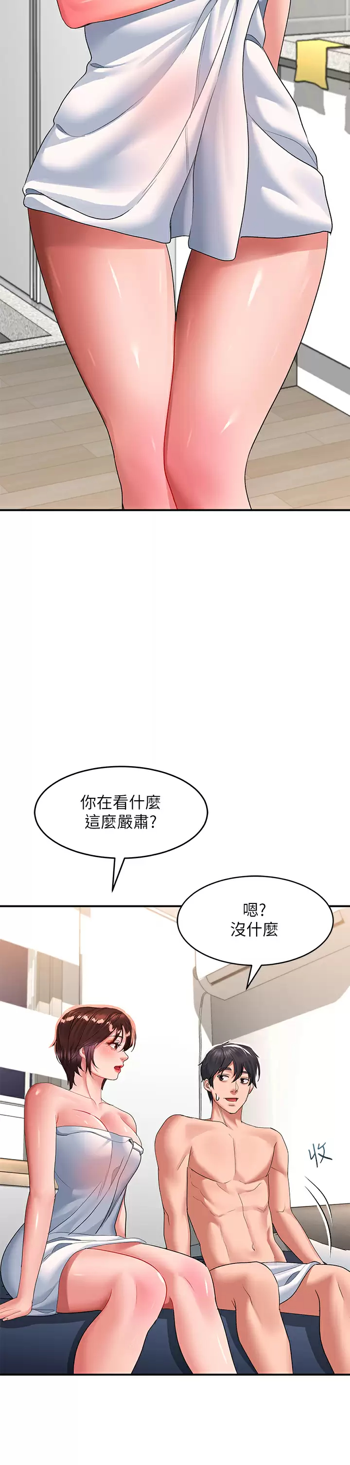[Manhwa] Please slide in to unlock Plot, mature woman, big breasts#[48P]-33