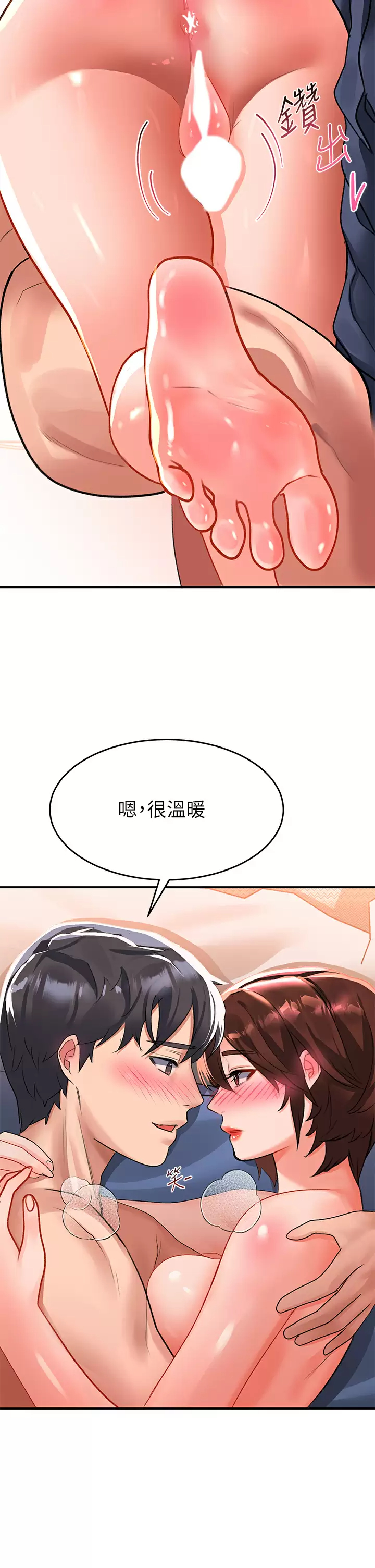 [Manhwa] Please slide in to unlock Plot, mature woman, big breasts#[48P]-38