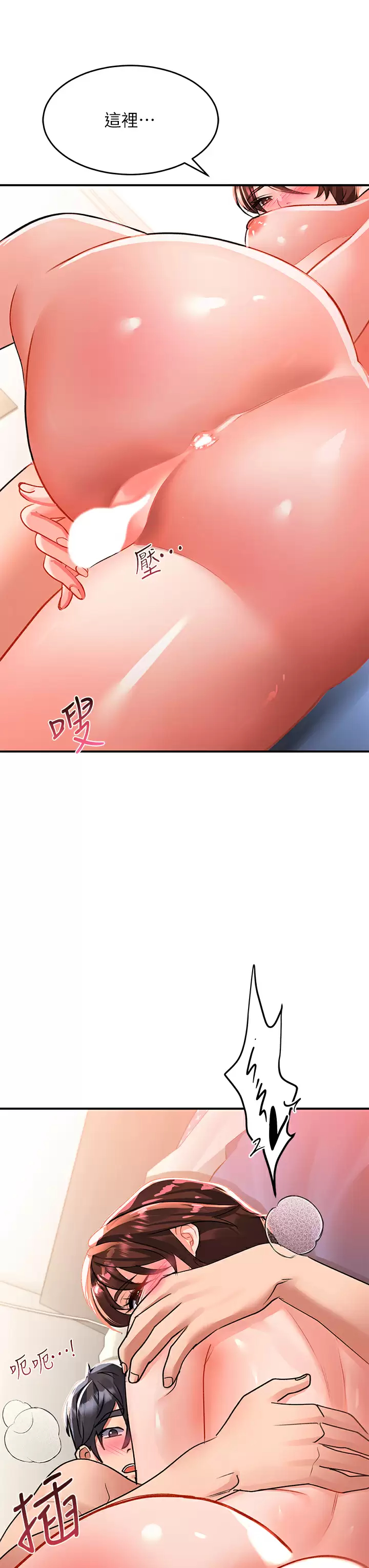 [Manhwa] Please slide in to unlock Plot, mature woman, big breasts#[48P]-39