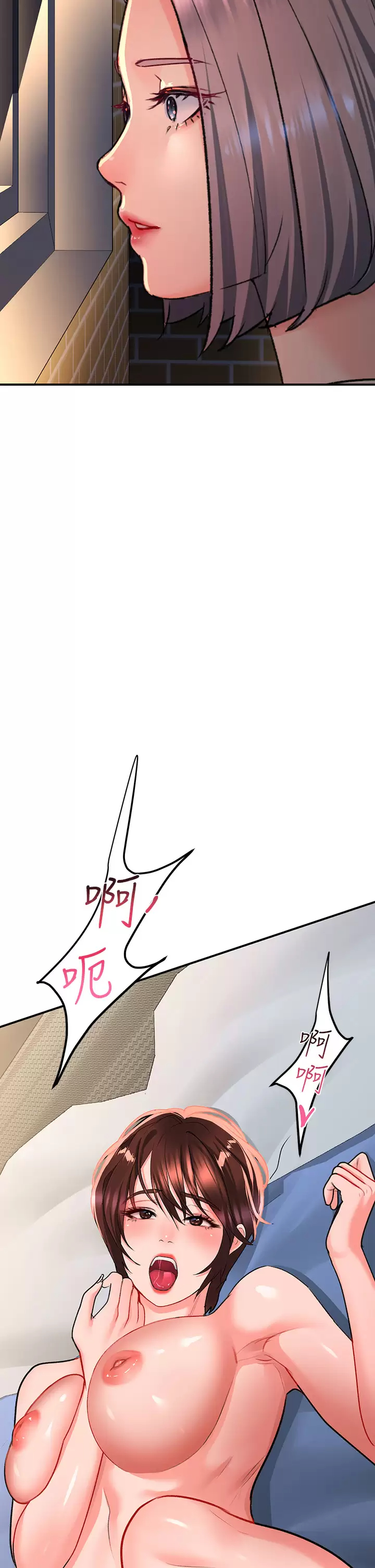 [Manhwa] Please slide in to unlock Plot, mature woman, big breasts#[44P]-2