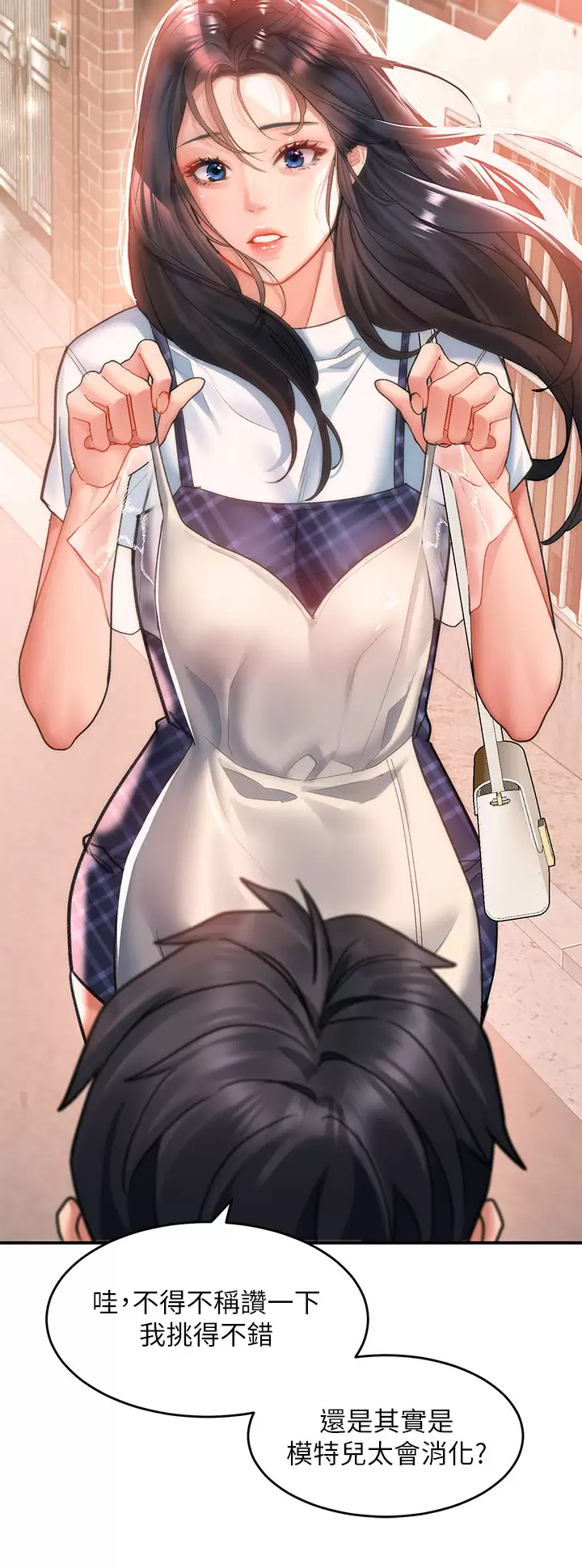 [Manhwa] Please slide in to unlock Plot, mature woman, big breasts#[44P]-20
