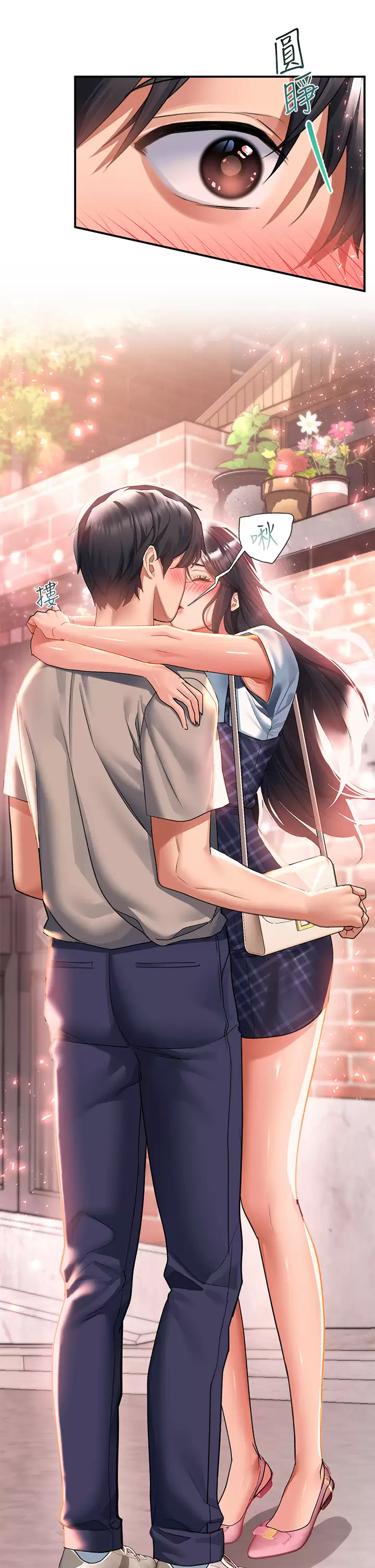 [Manhwa] Please slide in to unlock Plot, mature woman, big breasts#[44P]-22