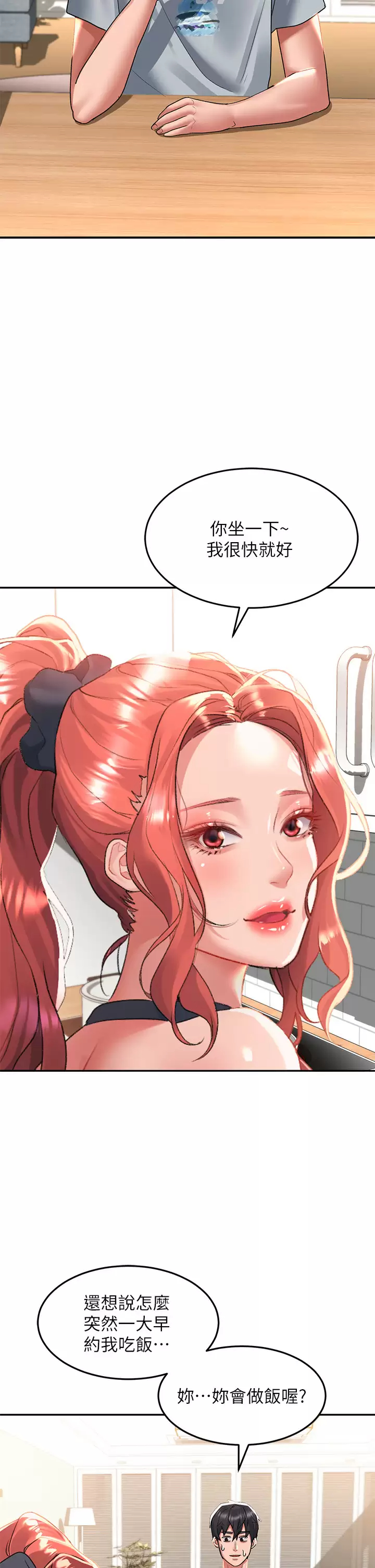 [Manhwa] Please slide in to unlock Plot, mature woman, big breasts#[44P]-32