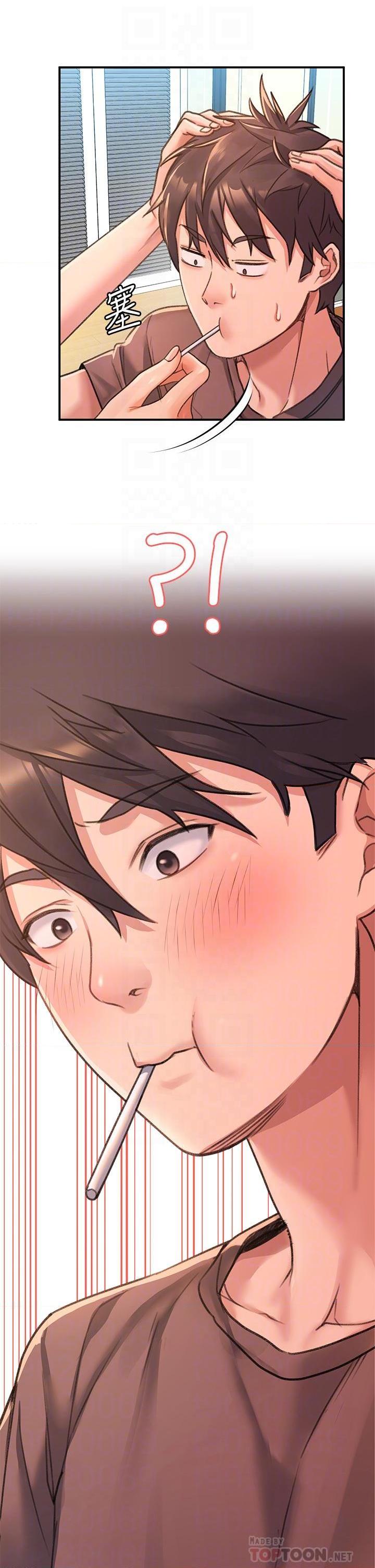 [Manhwa] Please slide in to unlock Plot, mature woman, big breasts#[73P]-12
